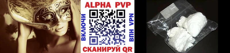 Все наркотики Чёрмоз ГАШИШ МАРИХУАНА A-PVP Меф