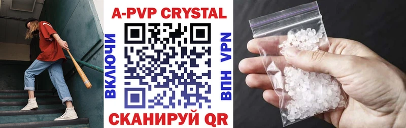 A-PVP СК  хочу   нарко площадка как зайти  Чёрмоз 