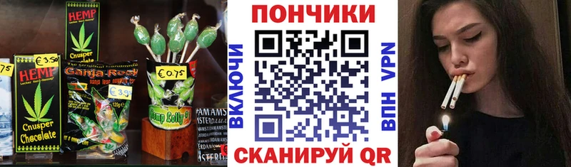 Печенье с ТГК марихуана  Чёрмоз 