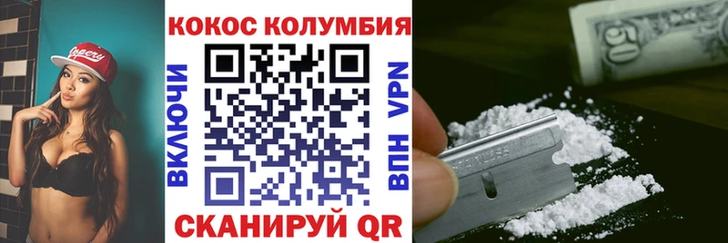 COCAIN 99%  сайты даркнета Telegram  Чёрмоз 