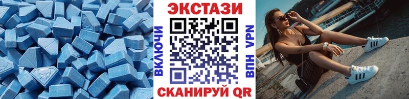 ЭКСТАЗИ Philipp Plein  дарнет шоп  Чёрмоз 