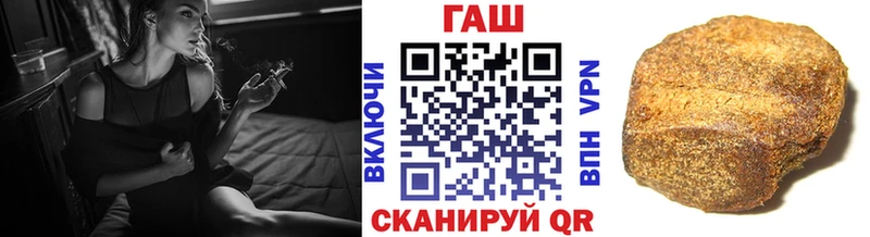 ГАШ индика сатива Чёрмоз