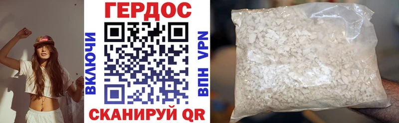 цены наркотик  Чёрмоз  Героин VHQ 