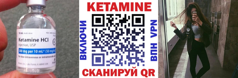 hydra ONION  хочу   площадка клад  КЕТАМИН VHQ  Чёрмоз 