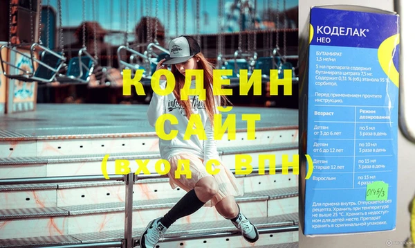 кристаллы Верея