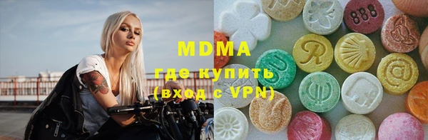 ГАЛЛЮЦИНОГЕННЫЕ ГРИБЫ Верхний Тагил