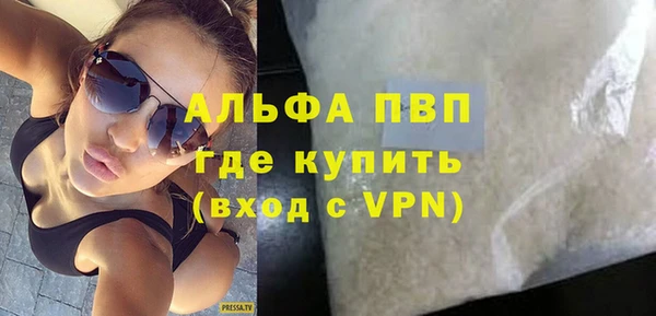 кристаллы Верея