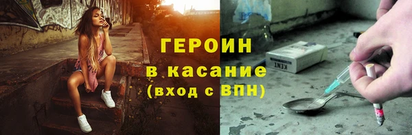мяу мяу кристалл Верхнеуральск