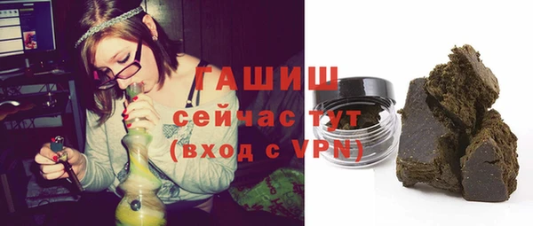 мяу мяу кристалл Верхнеуральск