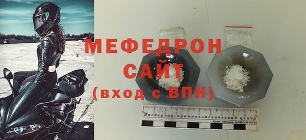 кристаллы Верея