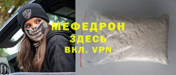 мяу мяу кристалл Верхнеуральск
