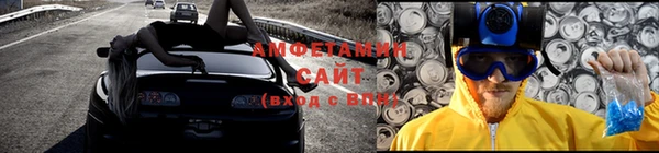 мяу мяу кристалл Верхнеуральск