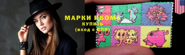 ГАЛЛЮЦИНОГЕННЫЕ ГРИБЫ Верхний Тагил