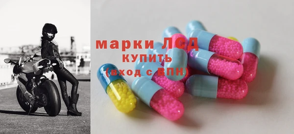 кристаллы Верея