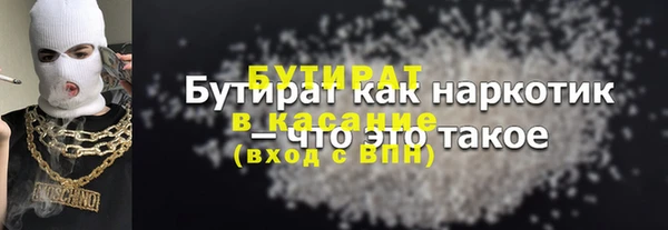 ГАЛЛЮЦИНОГЕННЫЕ ГРИБЫ Верхний Тагил