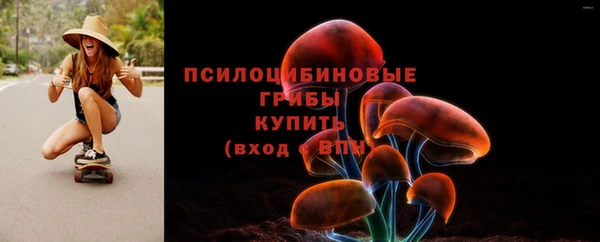 кристаллы Верея
