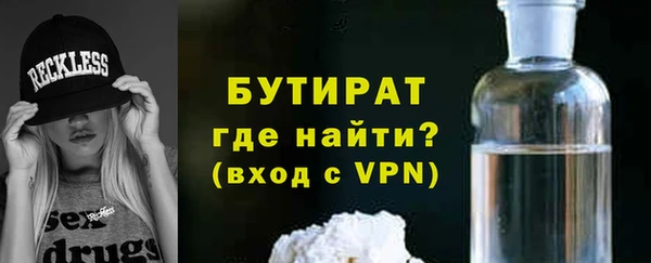 не бодяженный Снежногорск