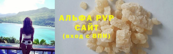 кристаллы Верея