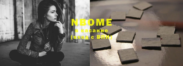 мяу мяу кристалл Верхнеуральск