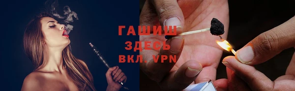кристаллы Верея