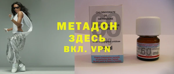 кристаллы Верея