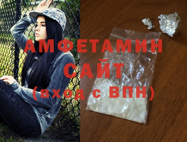 мяу мяу кристалл Верхнеуральск