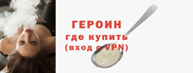 кристаллы Верея