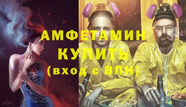 кристаллы Верея