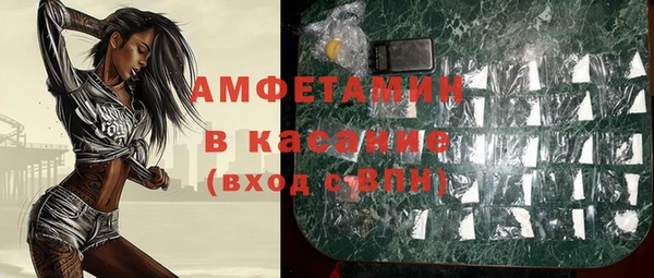 мяу мяу кристалл Верхнеуральск