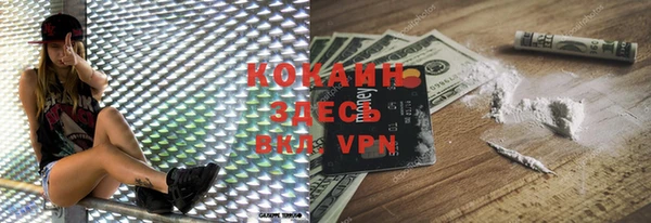 кристаллы Верея