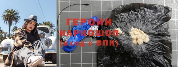 мяу мяу кристалл Верхнеуральск