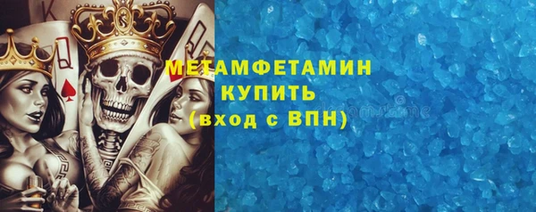мяу мяу кристалл Верхнеуральск