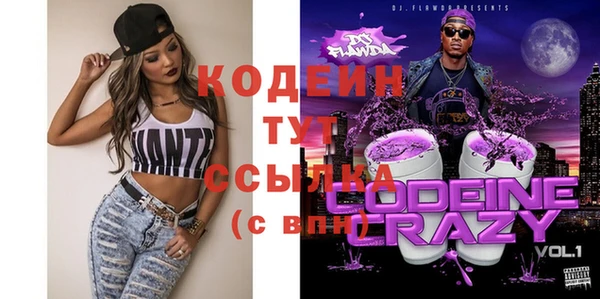 ГАЛЛЮЦИНОГЕННЫЕ ГРИБЫ Верхний Тагил