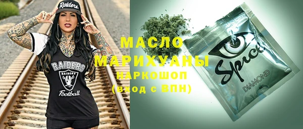 кристаллы Верея