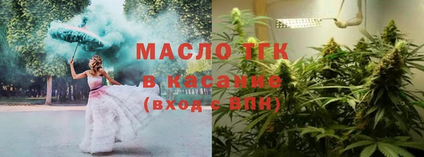 мяу мяу кристалл Верхнеуральск