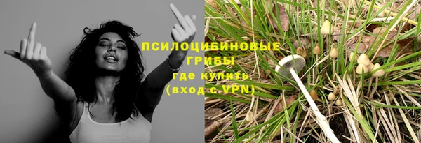 мяу мяу кристалл Верхнеуральск