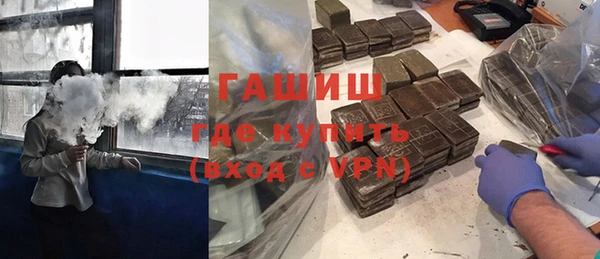 мяу мяу кристалл Верхнеуральск