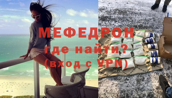 мяу мяу кристалл Верхнеуральск