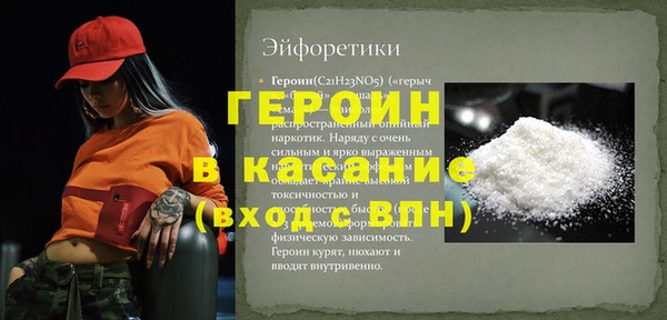 мефедрон VHQ Волоколамск