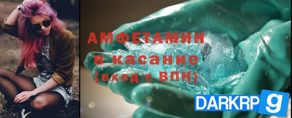 кристаллы Верея