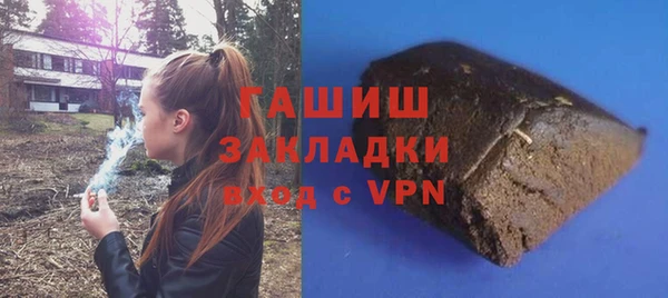 каннабис Володарск