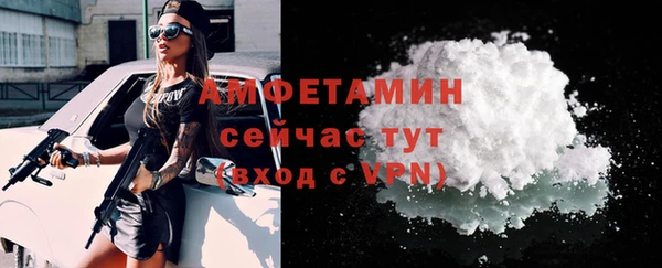 кристаллы Верея