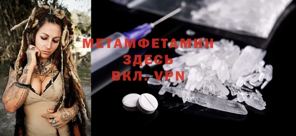 ГАЛЛЮЦИНОГЕННЫЕ ГРИБЫ Верхний Тагил
