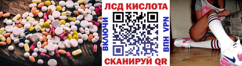 LSD-25 экстази ecstasy  закладка  Чёрмоз 