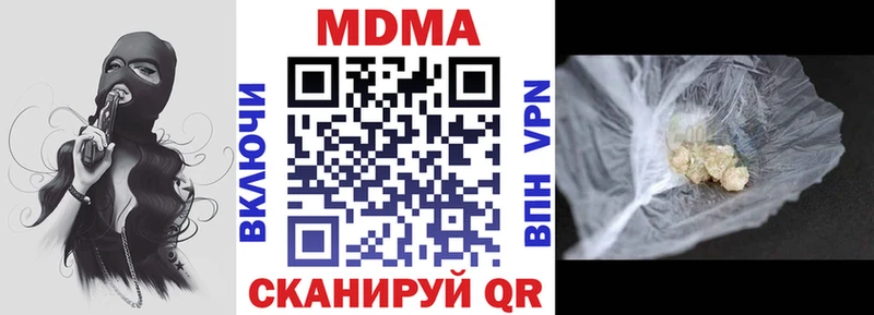 купить наркоту  Чёрмоз  мега ТОР  MDMA молли 