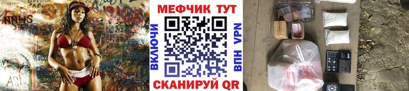Меф мука наркошоп Чёрмоз