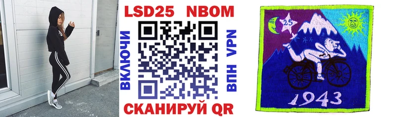 купить Чёрмоз Марки N-bome 1,5мг