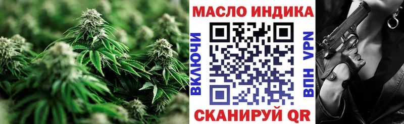 Дистиллят ТГК концентрат  Чёрмоз 